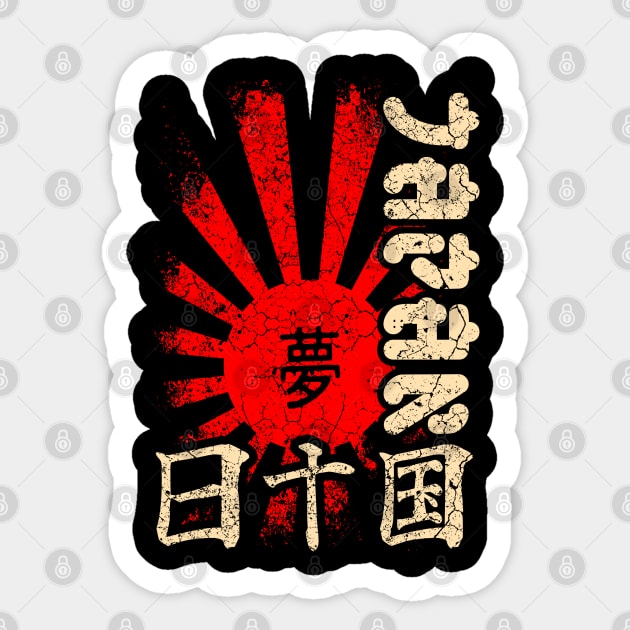 Japanese Characters Art Sticker by Mila46